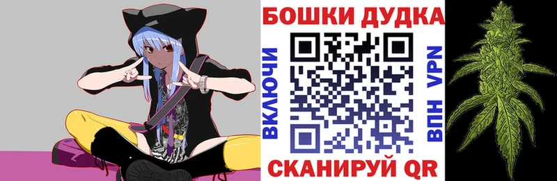 Купить наркотики цена Копейск Каннабис  Alpha-PVP  Мефедрон  Cocaine 