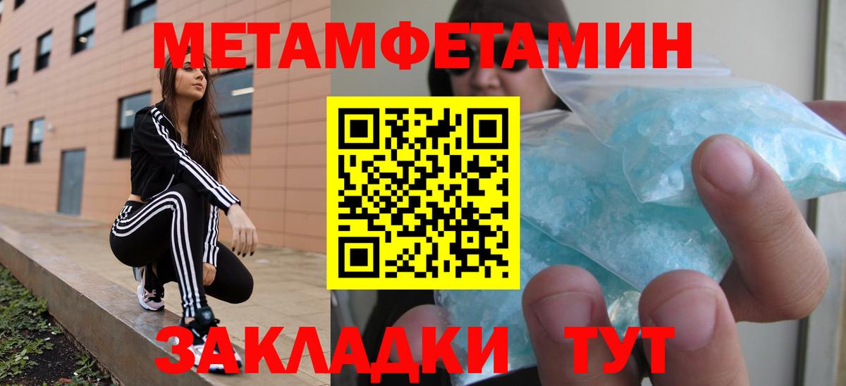 Копейск  darknet официальный сайт  Вход с VPN  АМФ 97%  Амфетамин 