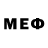 МЕФ 4 MMC Helena Schreibman