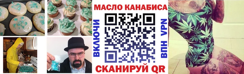 Canna-Cookies марихуана  Копейск 