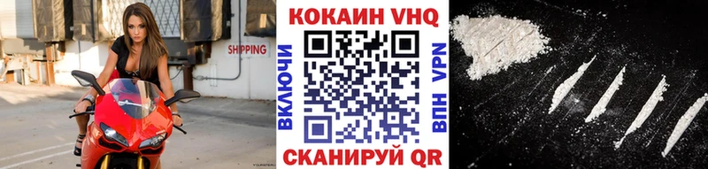 где можно купить   Копейск  Кокаин Columbia 
