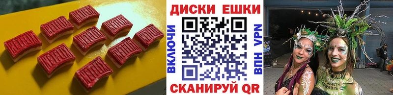 МЕГА вход  Копейск  ЭКСТАЗИ круглые  даркнет сайт 