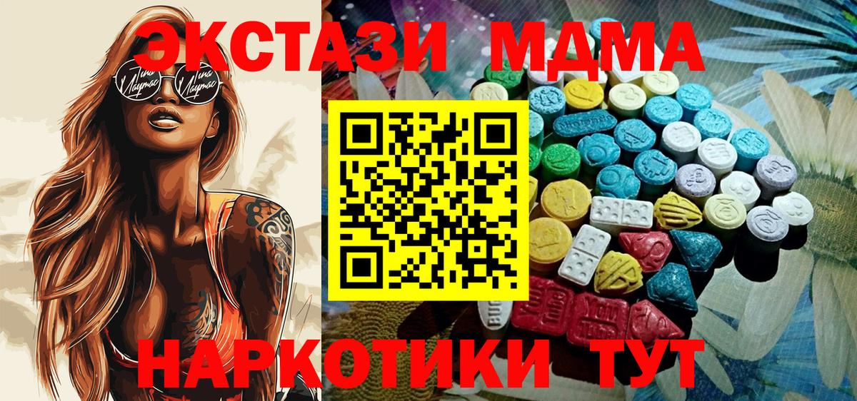 Экстази  Вход с VPN  Копейск  Ecstasy louis Vuitton 