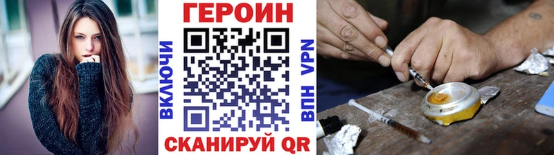 mega ONION  Копейск  Героин гречка 