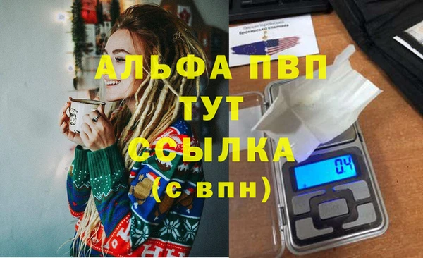 гашиш Волоколамск