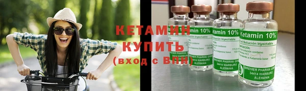 гашиш Волоколамск