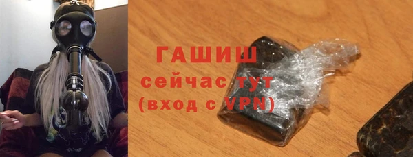 гашиш Волоколамск