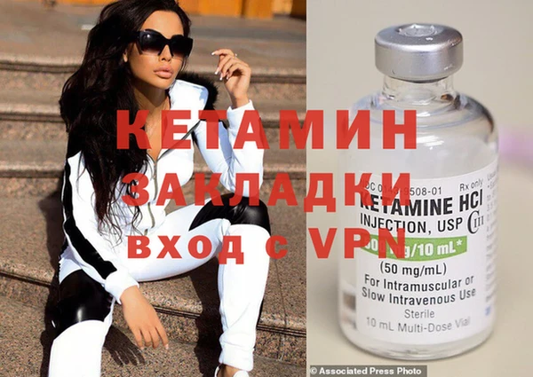 а пвп мука Волосово