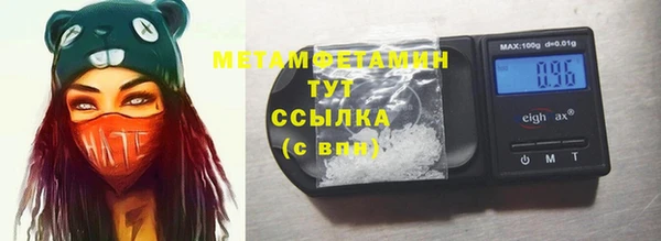гашиш Волоколамск