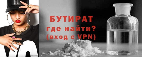 гашиш Волоколамск
