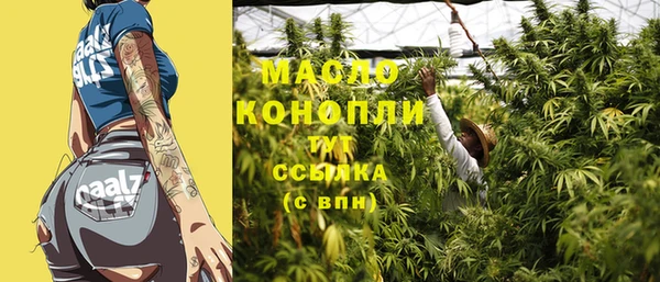 гашиш Волоколамск