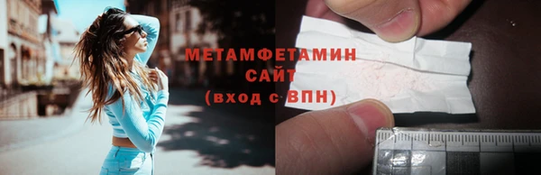 гашиш Волоколамск