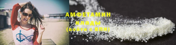 гашиш Волоколамск