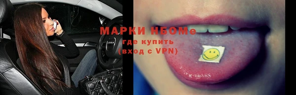 гашиш Волоколамск