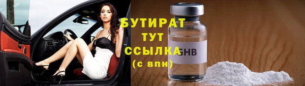 а пвп мука Волосово