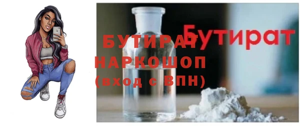 гашиш Волоколамск