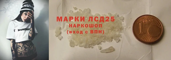 крисы Володарск