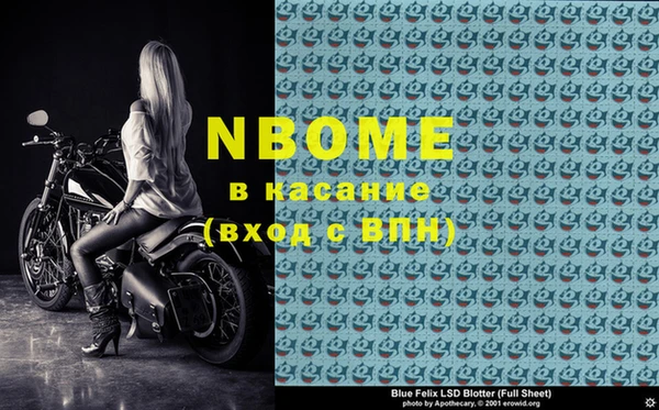 гашиш Волоколамск