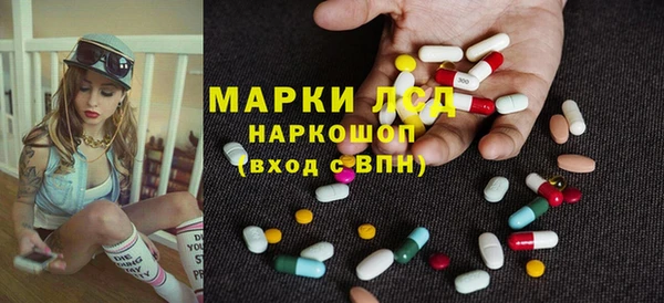 а пвп мука Волосово