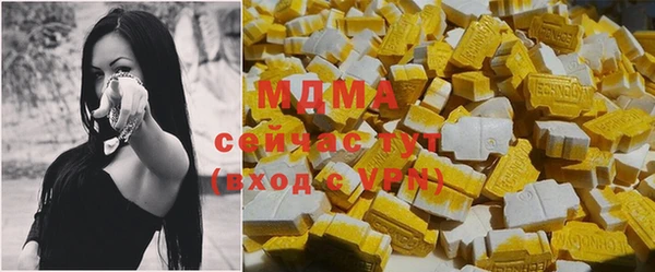 а пвп мука Волосово