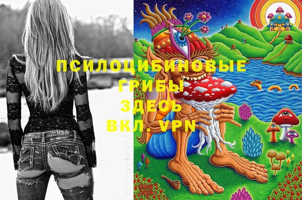 гашиш Волоколамск
