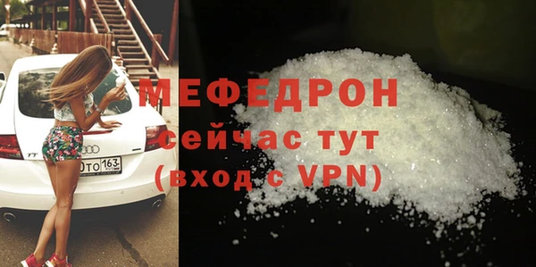 а пвп мука Волосово