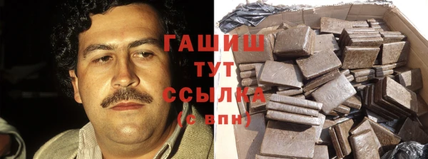 гашиш Волоколамск