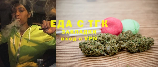 а пвп мука Волосово