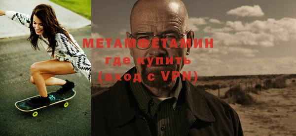 крисы Володарск