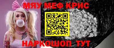спиды Ливны