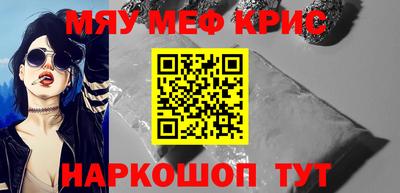спиды Ливны