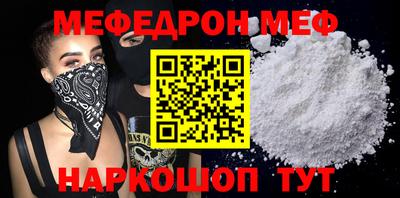 прущие грибы Лесосибирск