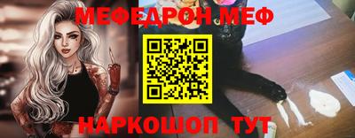 прущие грибы Лесосибирск