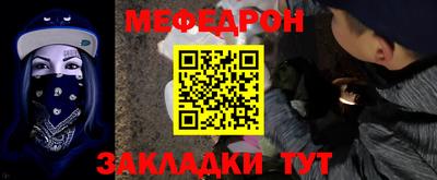 спиды Ливны