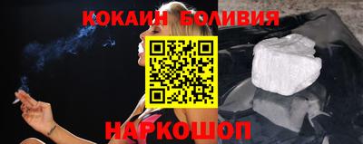 прущие грибы Лесосибирск