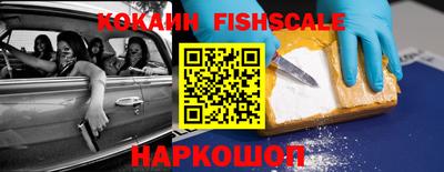 прущие грибы Лесосибирск
