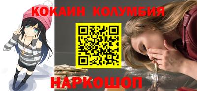 прущие грибы Лесосибирск