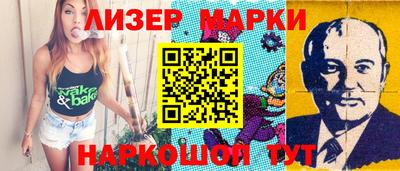 прущие грибы Лесосибирск