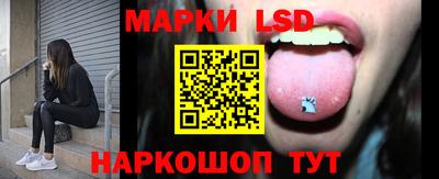 спиды Ливны