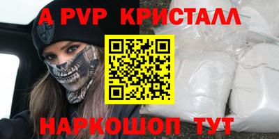 прущие грибы Лесосибирск