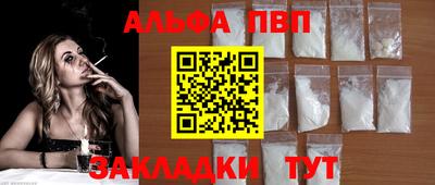 спиды Ливны