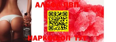 прущие грибы Лесосибирск