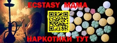 спиды Ливны