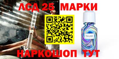 спиды Ливны