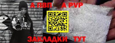 прущие грибы Лесосибирск