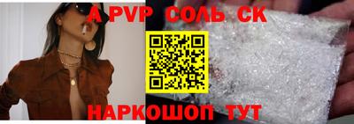 прущие грибы Лесосибирск