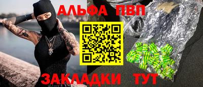 прущие грибы Лесосибирск