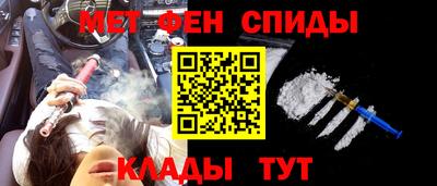 спиды Ливны