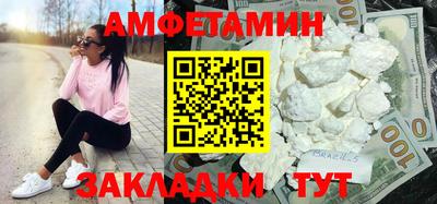 прущие грибы Лесосибирск