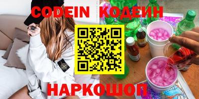 спиды Ливны
